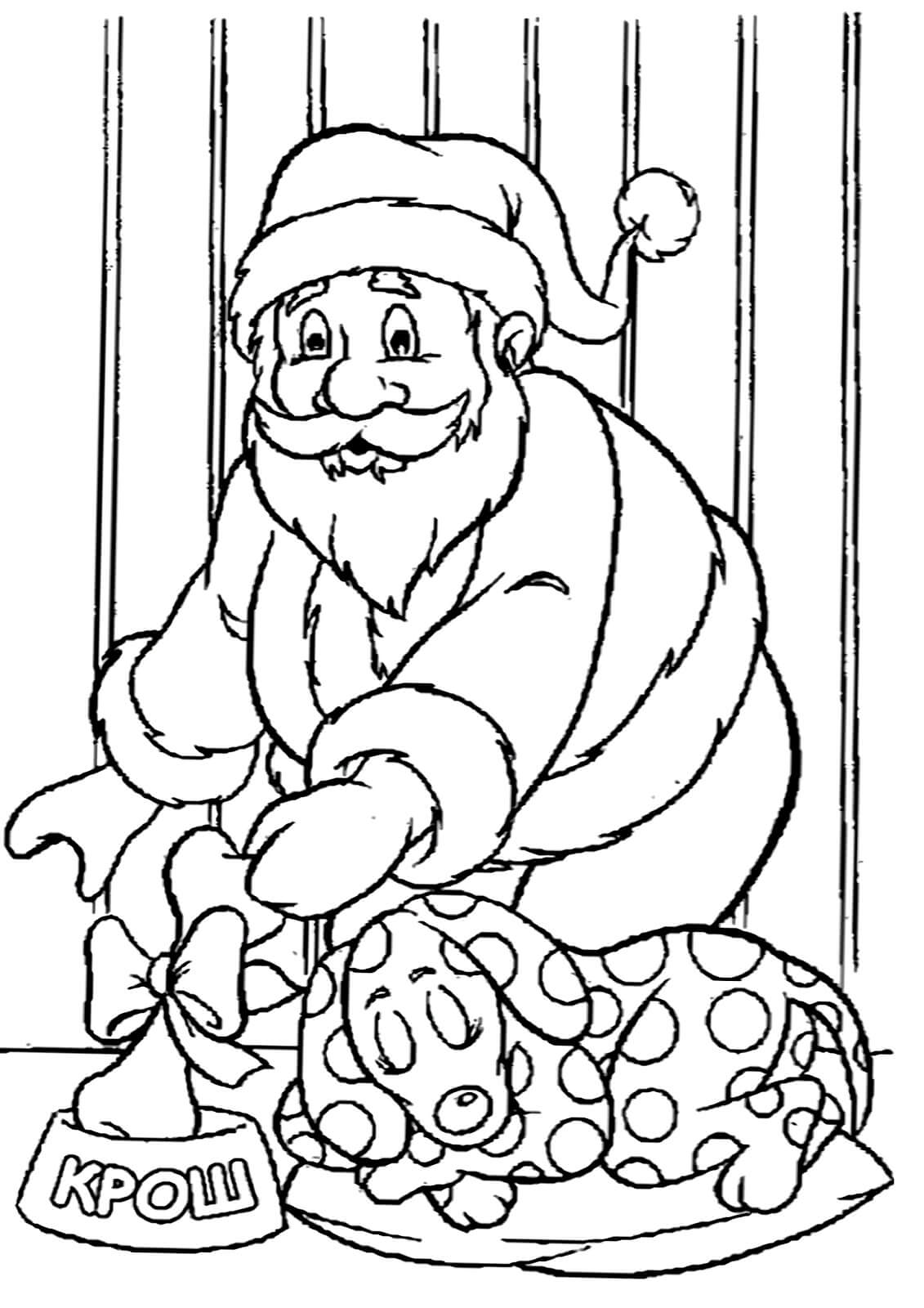 Раскраска Дед Мороз дарит пёсику косточку