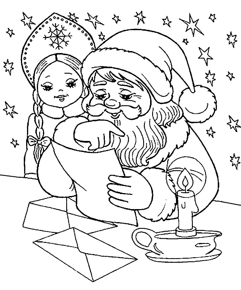 Раскраска Дед Мороз и Снегурочка читают письма