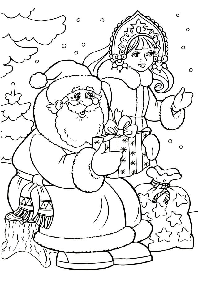 Раскраска Дед Мороз и Снегурочка дарят подарок