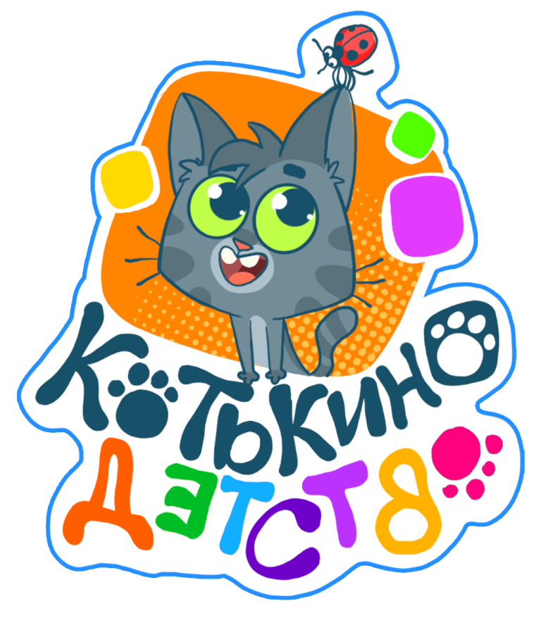 Котькино детство