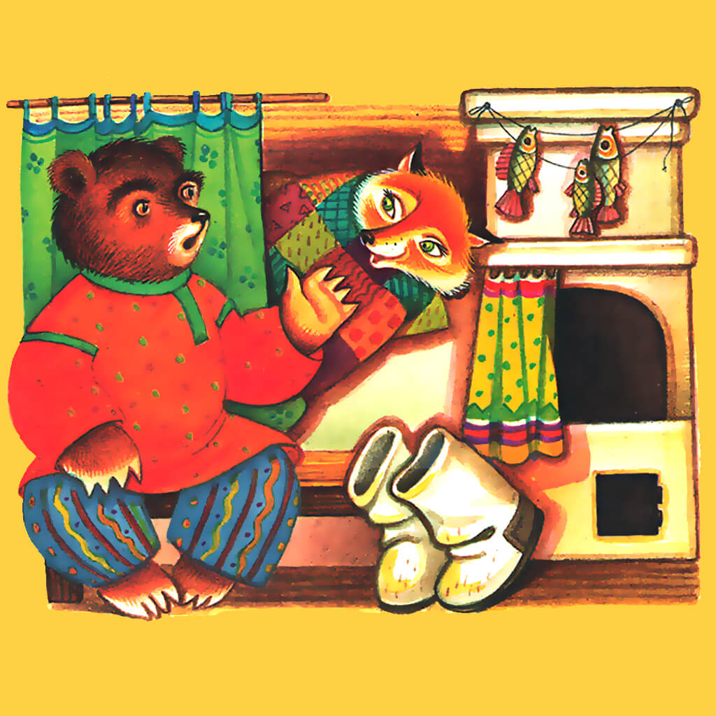 Лис и медведь читать. Сказка Даля лиса и медведь. Даль в. "лиса и медведь". Медведь и лиса.